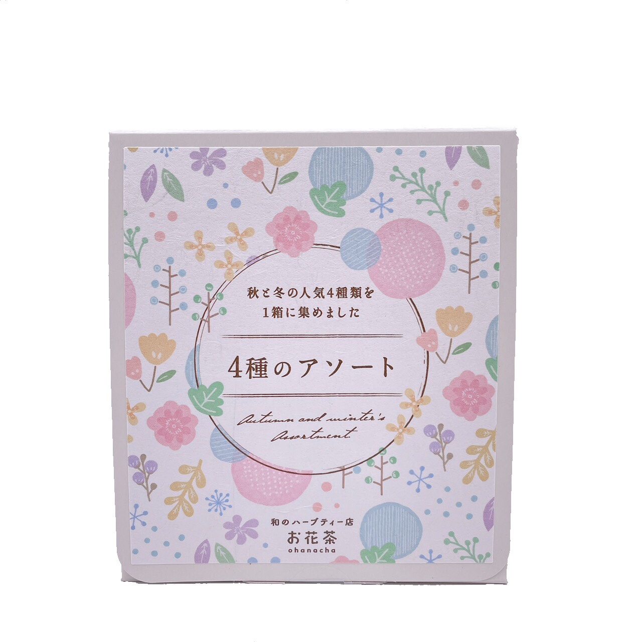 お花茶 4種のアソートの商品情報 Kimidori Organic Station